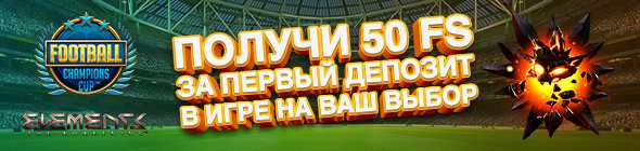 Фриспины в плей фортуне